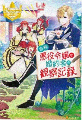 噬魂奇谭 动漫 2026
